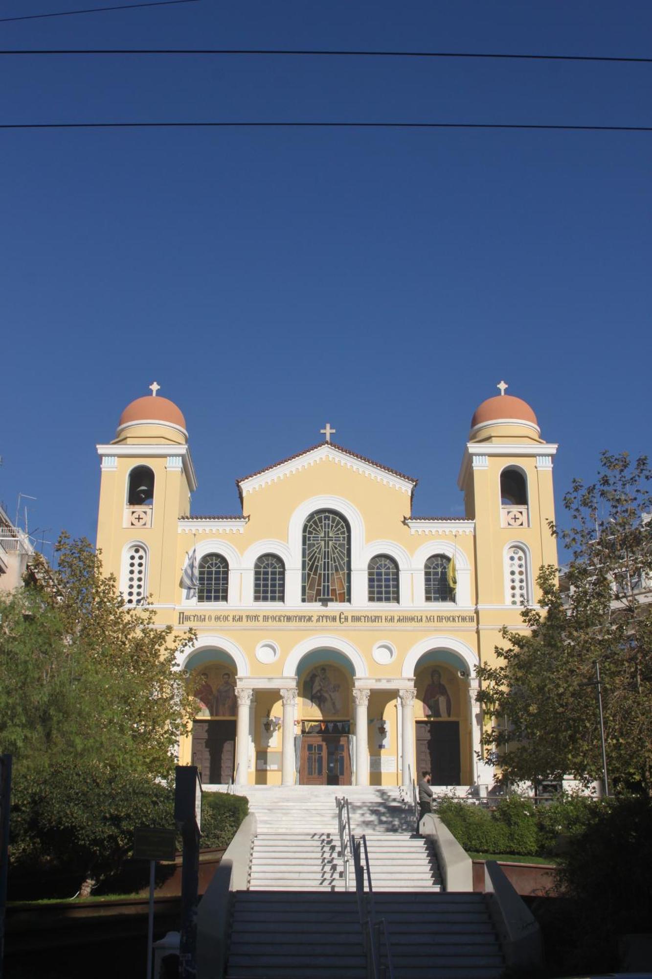 "Under The Olive Tree"- Beautiful Apartment In The Heart Of Афіни Екстер'єр фото